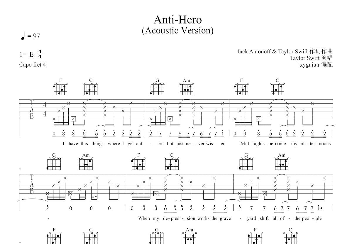 天使 - 五月天 - 吉他谱(hero编配制谱) - 嗨吉他