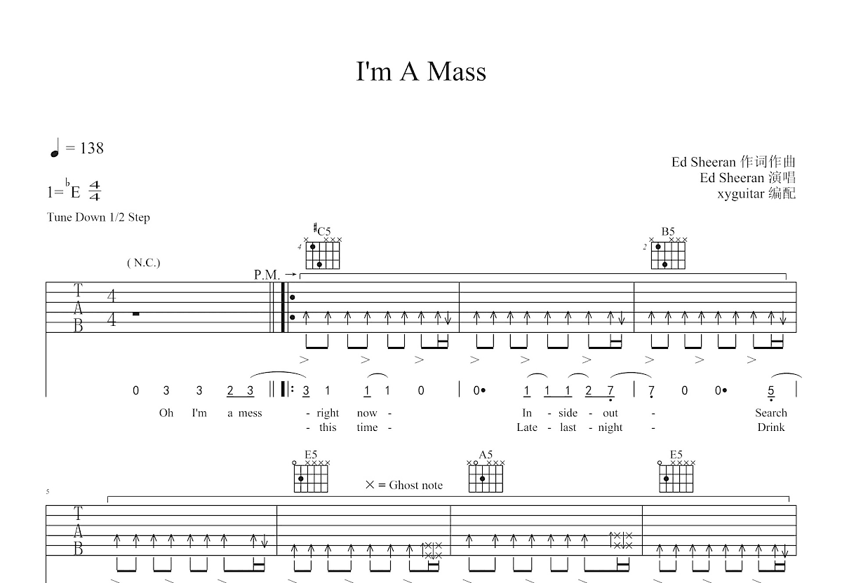 I'm A Mess吉他谱_Ed Sheeran_E调弹唱93专辑版 吉他世界