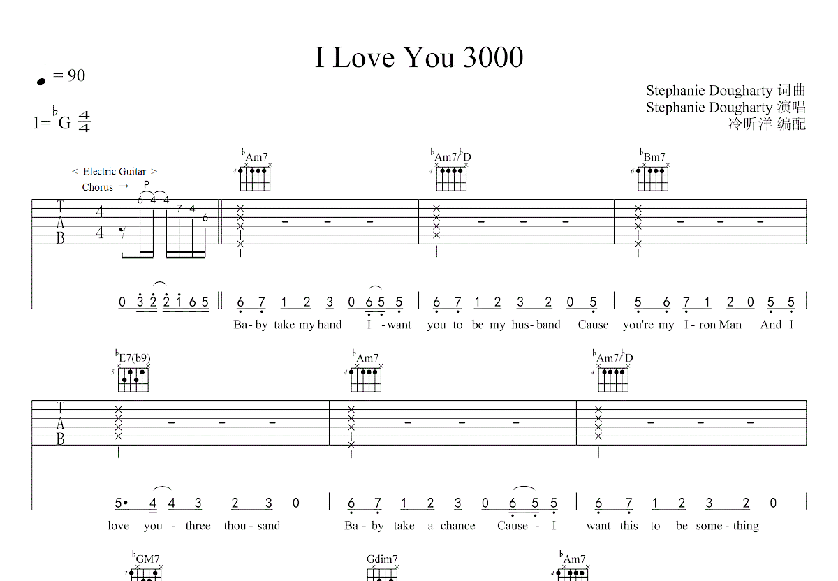 i love you 3000吉他谱_stephanie poetri_降g弹唱100%原版 吉他