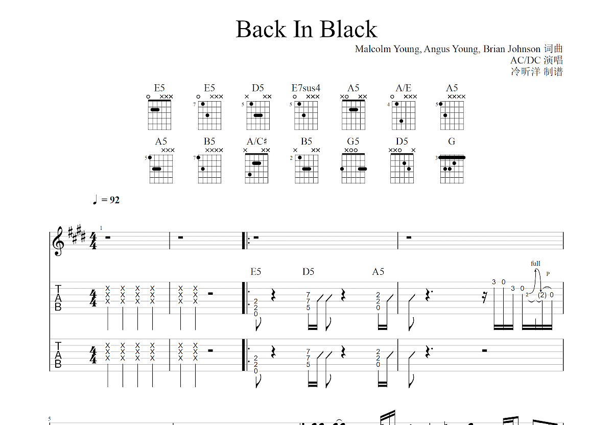 backtoblack吉他谱图片