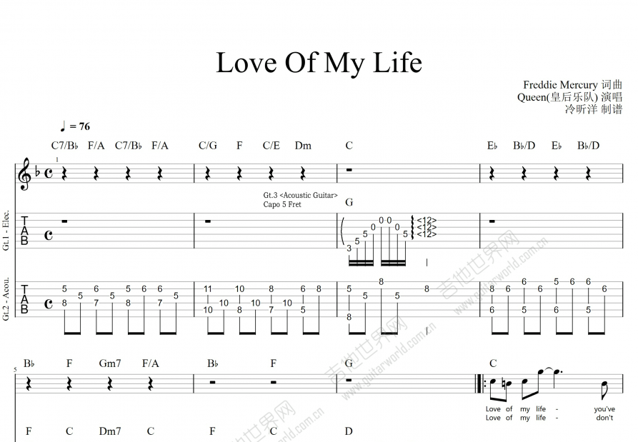 love of my life吉他谱_queen(皇后乐队)_f调电吉他 - 吉他世界