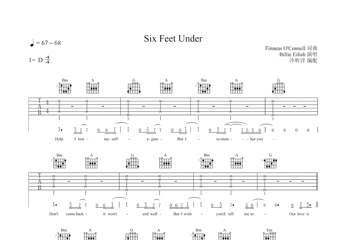 six feet under曲谱预览图