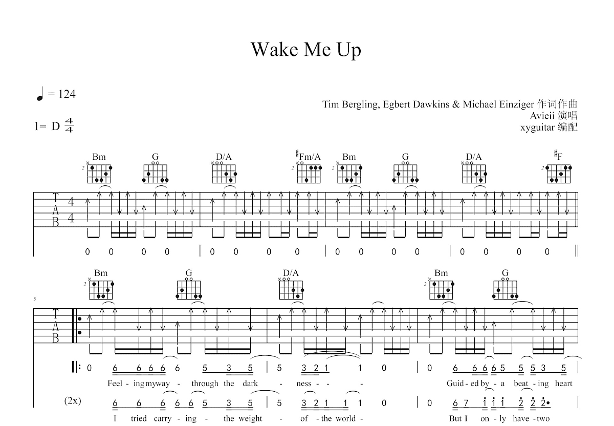 Wake Me Up吉他谱 - 虫虫吉他