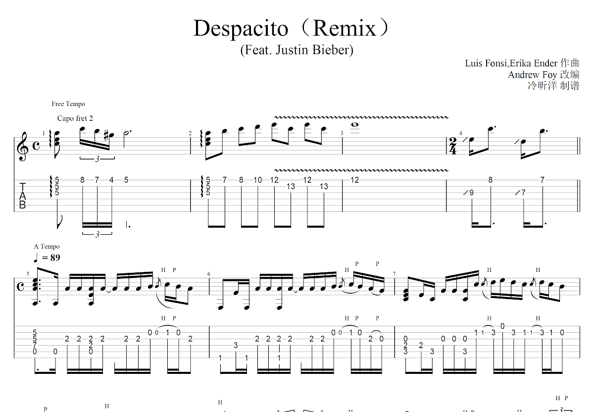 Despacito吉他谱 - 贾斯汀比伯 - 吉他独奏谱 - 琴谱网
