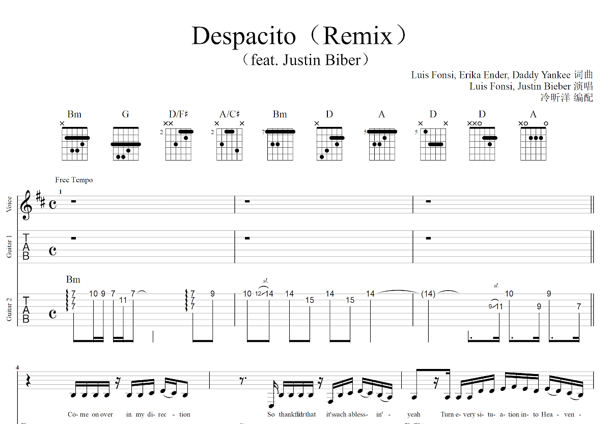 despacito吉他弹唱图片