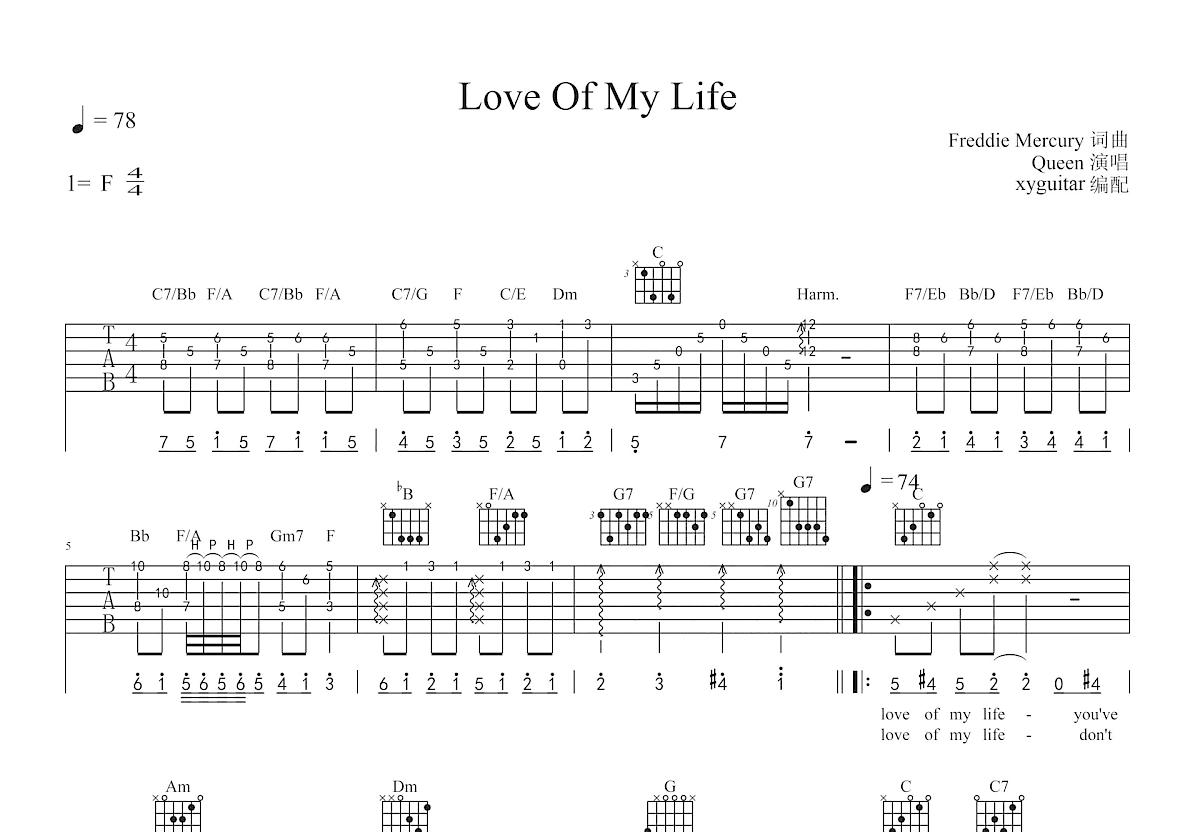 简谱子《Love Of My Life》吉他谱 - C调编配和弦谱(弹唱谱) - 原调C调 - Queen国语版初级吉他谱 - 易谱库
