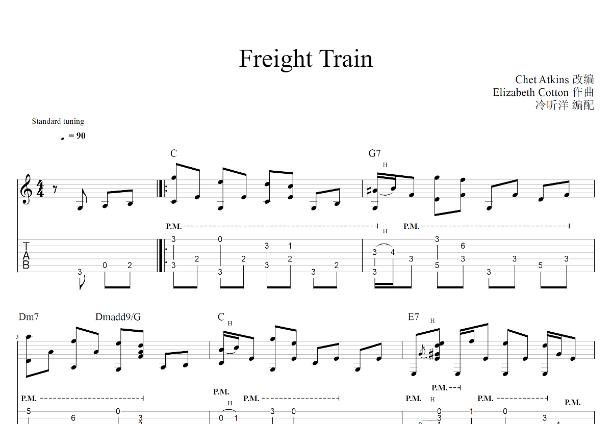 freight train吉他谱_chet atkins_c调指弹 - 吉他世界