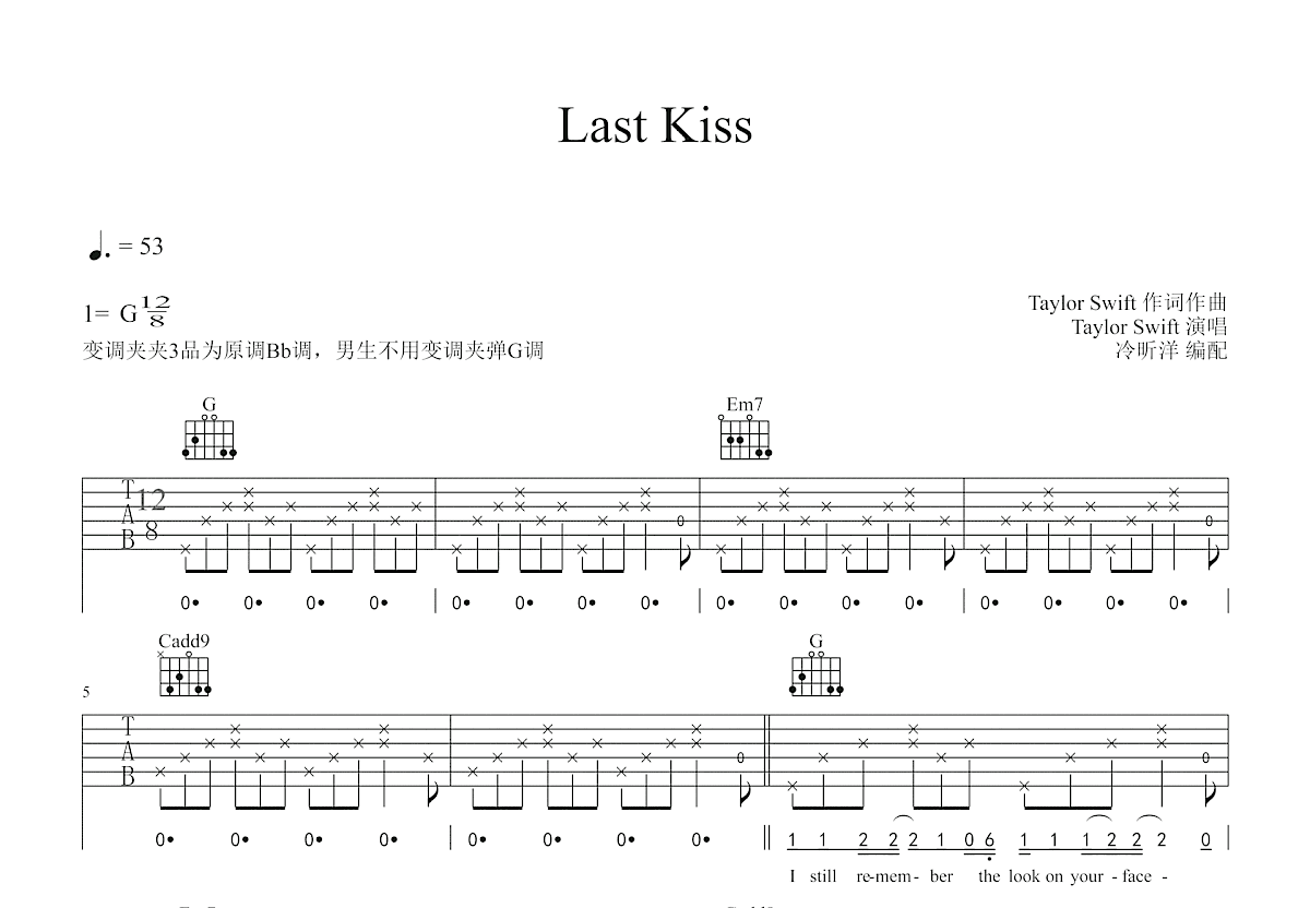 One Last Kiss-新福音战士剧场版终主题曲双手简谱预览1-钢琴谱文件（五线谱、双手简谱、数字谱、Midi、PDF）免费下载