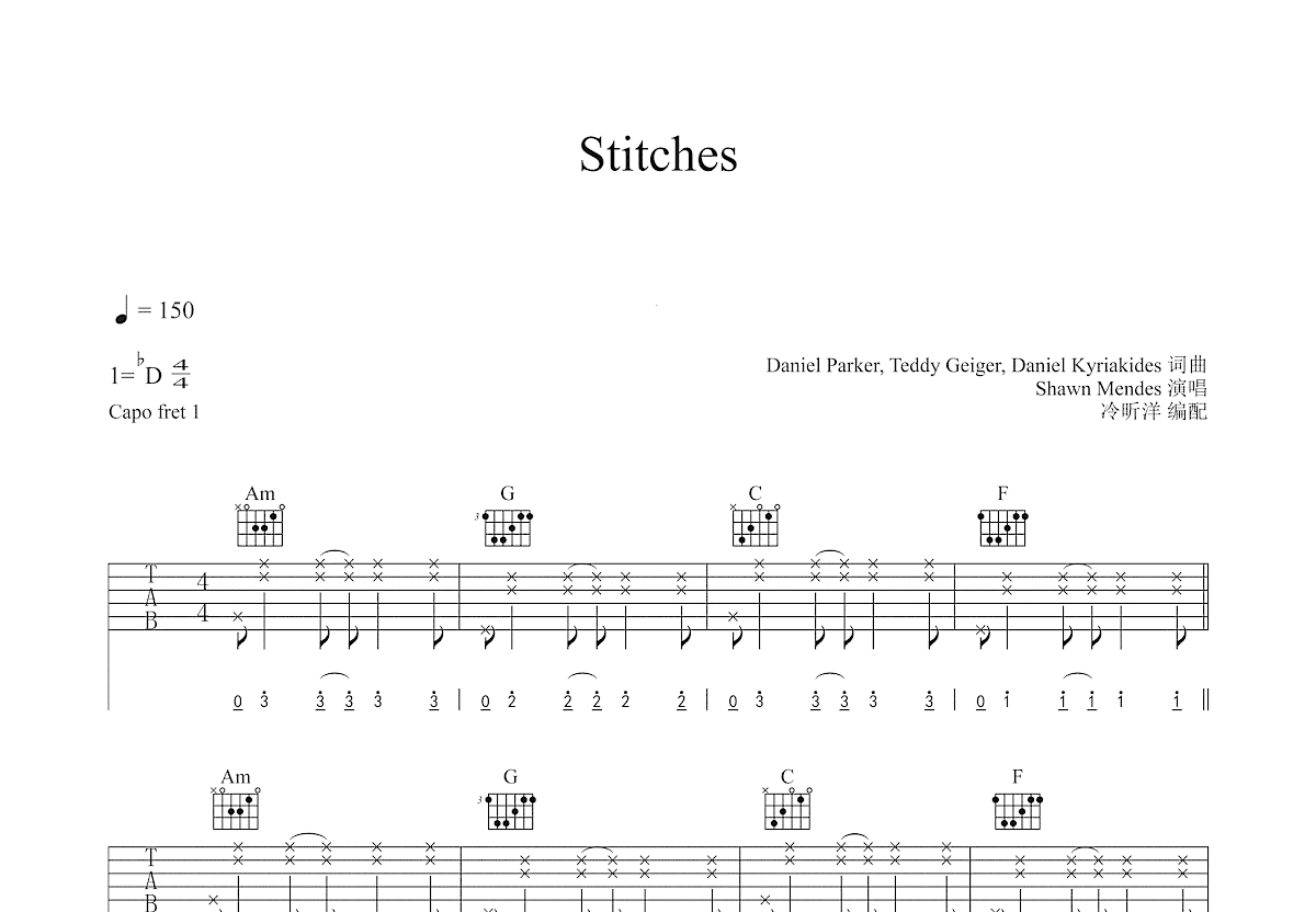 Stitches吉他谱原版C调弹唱 - Shawn Mendes - 针线缝合伤痕 | 吉他湾