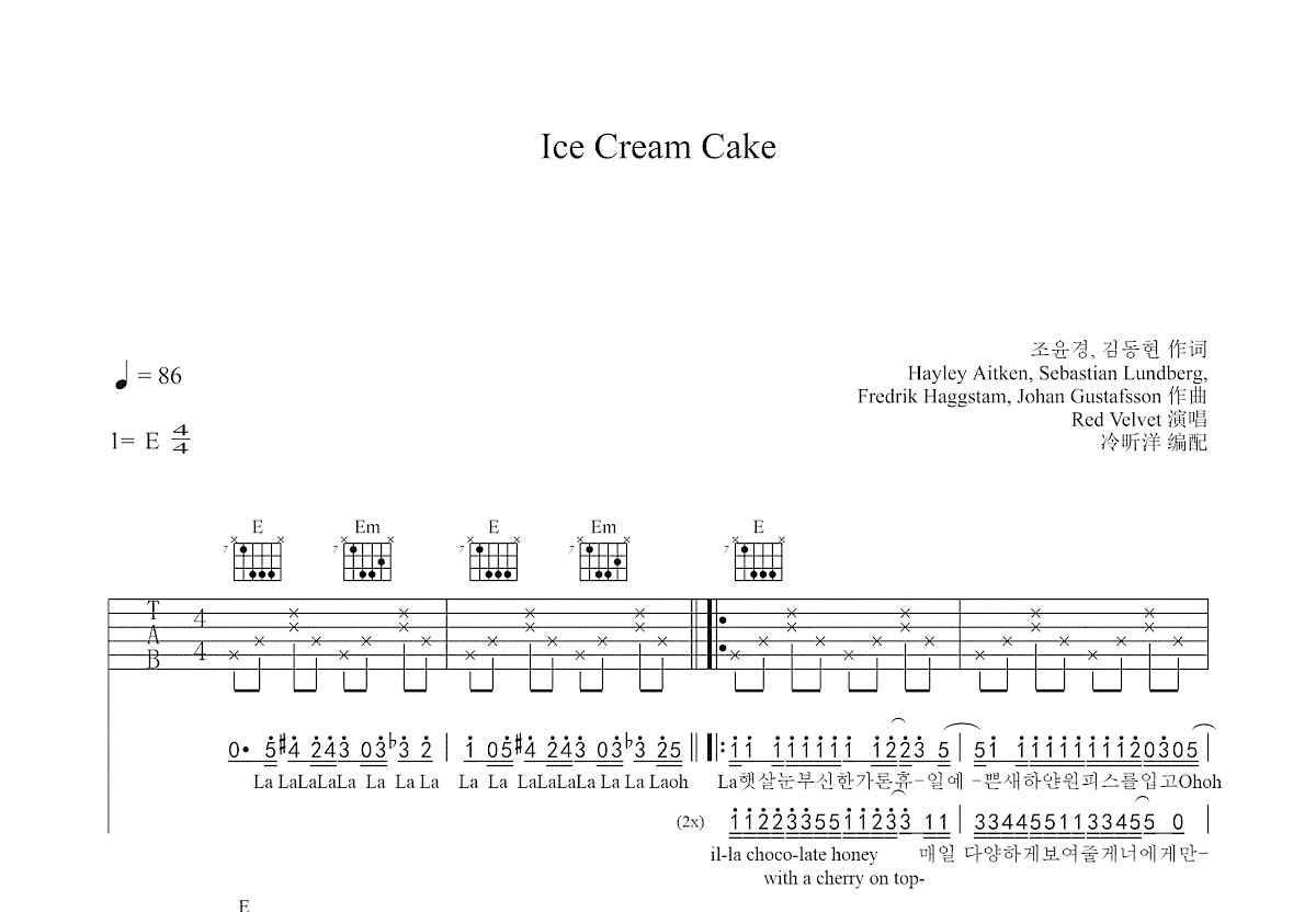 Ice Cream Cake吉他谱_Red Velvet_E调弹唱85专辑版 吉他世界