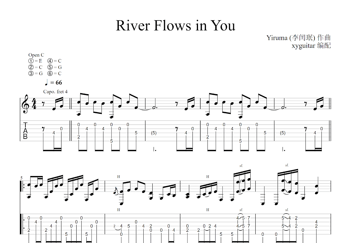 River Flows in You吉他谱_Yiruma_C调指弹 - 吉他世界