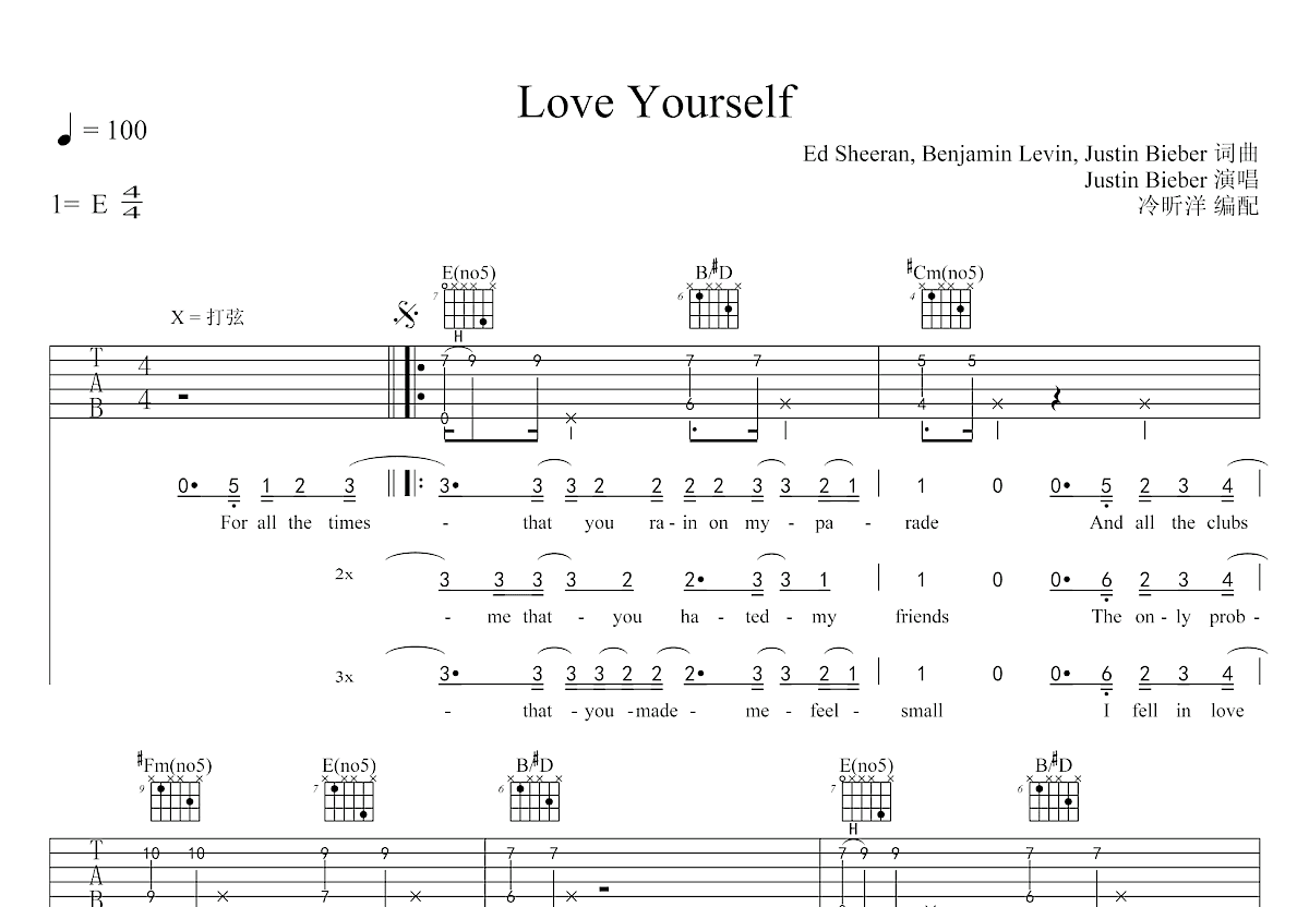 Love Yourself吉他谱_Justin Bieber_C调指弹 - 吉他世界