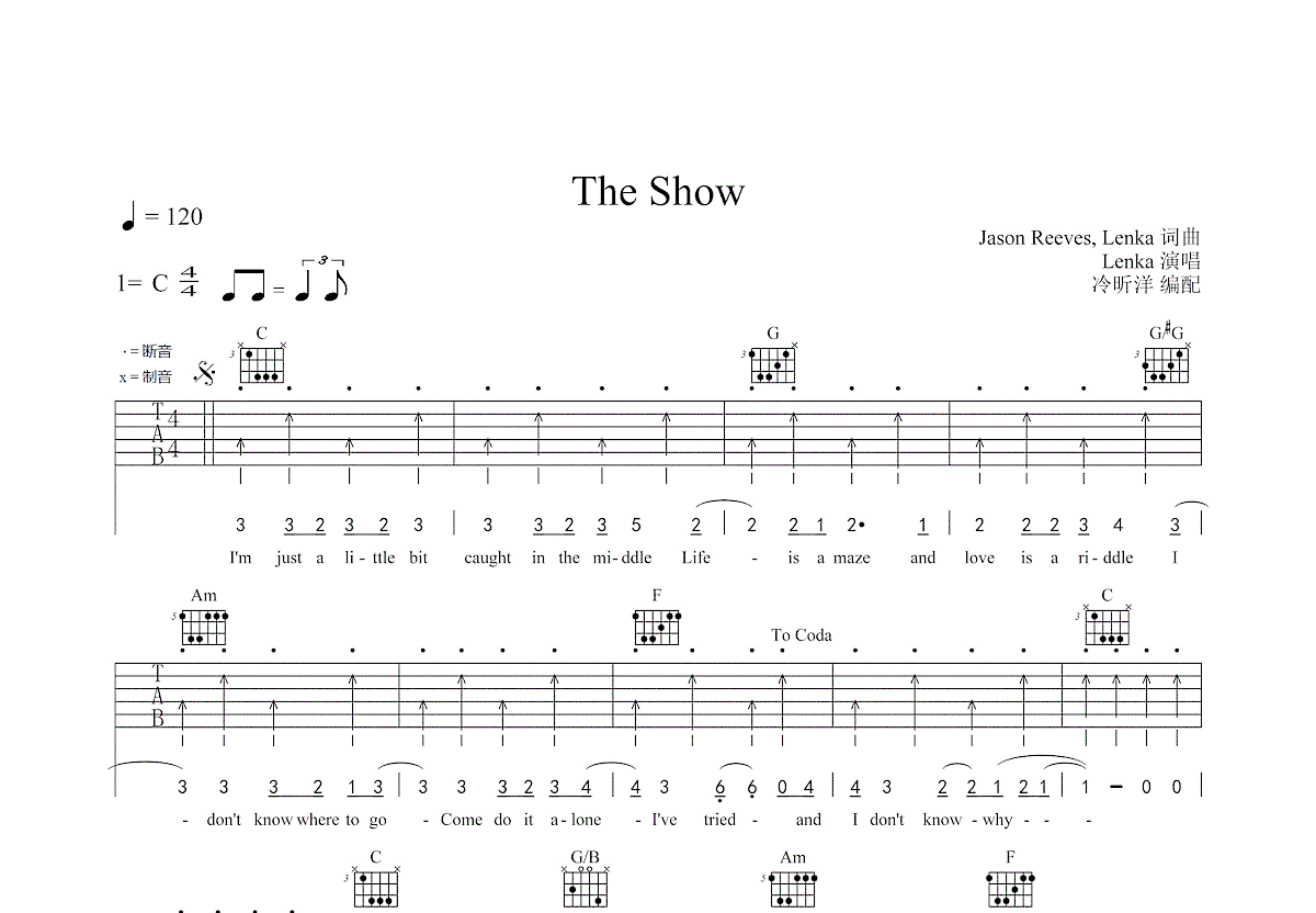 The Show吉他谱-Steve Aoki /林俊杰-G调原版六线谱-酷乐谱