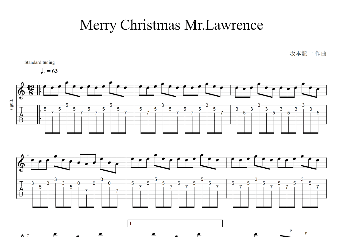 圣诞快乐吉他谱简易版图片