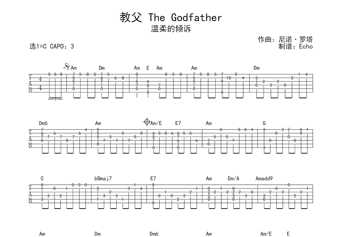 Theme from the Godfather(教父主题曲) 吉他谱-虫虫吉他谱免费下载