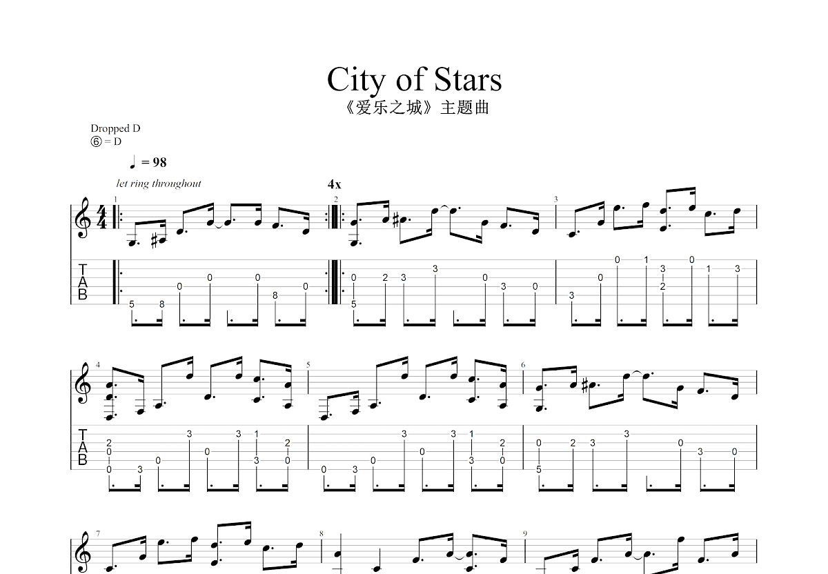 City of Stars吉他谱 - 虫虫吉他谱免费下载 - 虫虫吉他