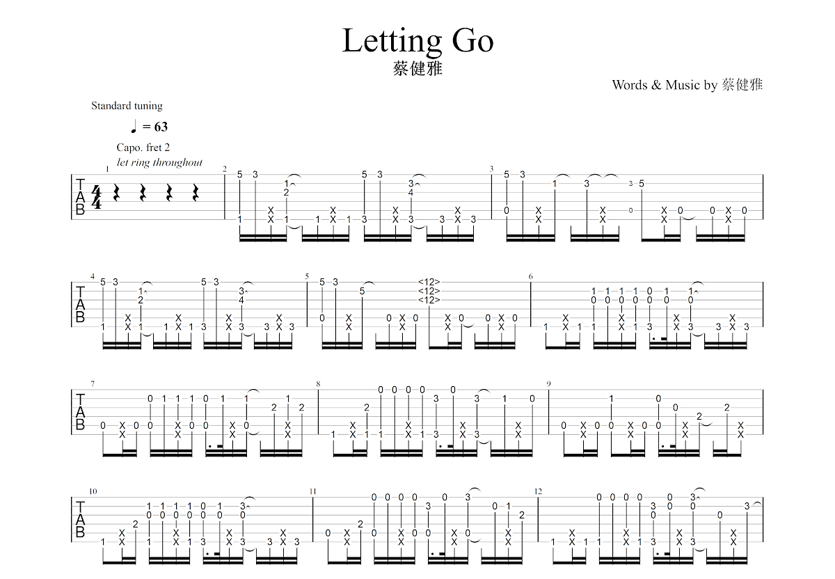 Letting Go吉他谱_蔡健雅_C调指弹 - 吉他世界