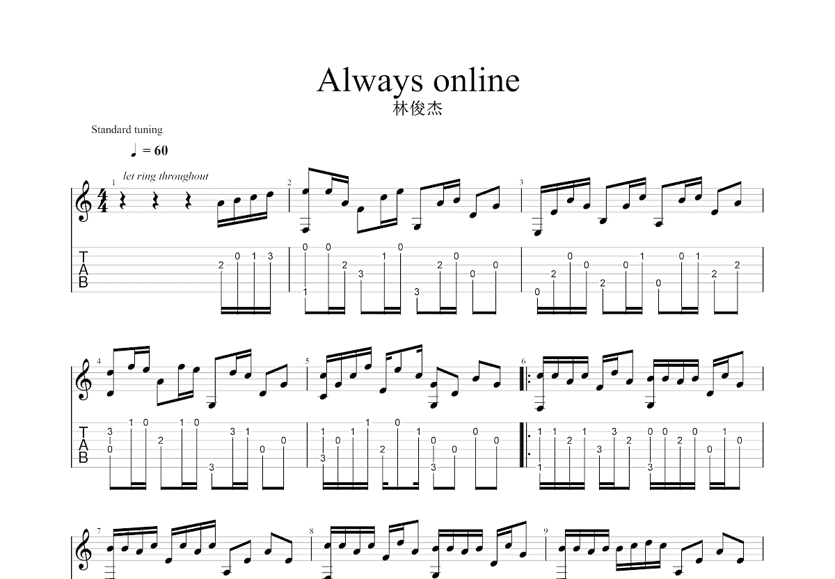 林俊杰《Always online吉他谱》C调原版六线谱-曲谱热