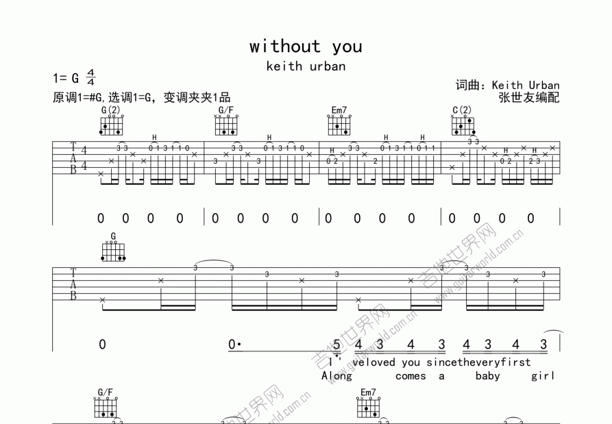 without you简谱图片