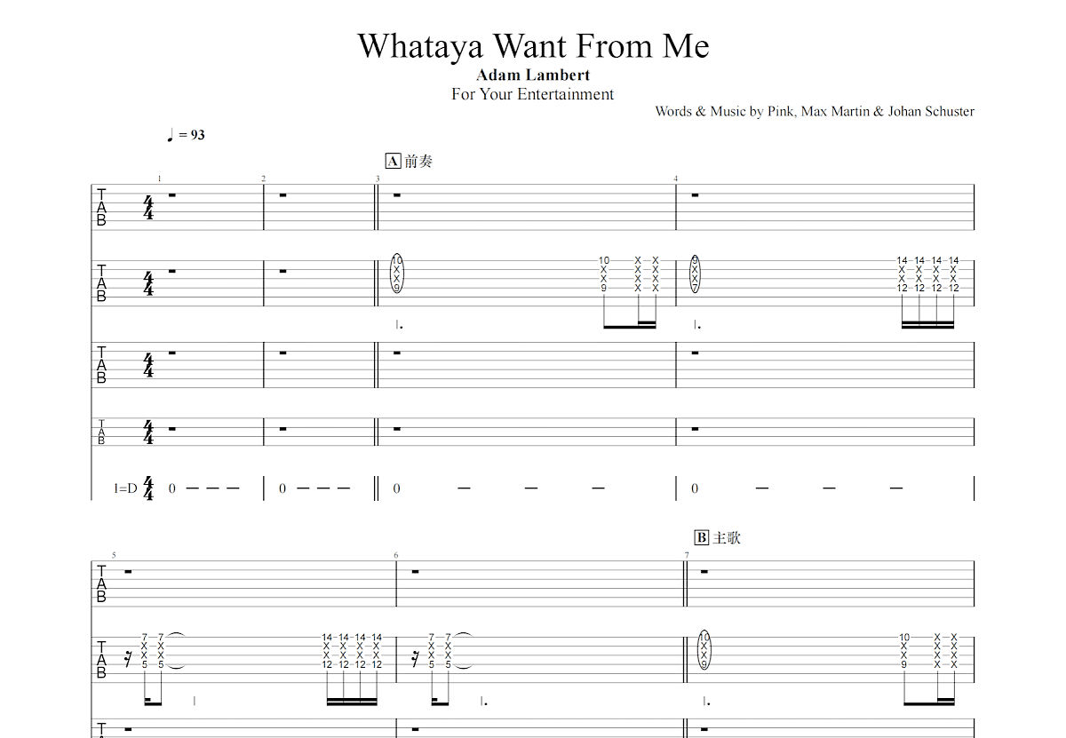 Whataya Want From Me吉他谱_Adam Lambert_D调双吉他弹唱 - 吉他世界