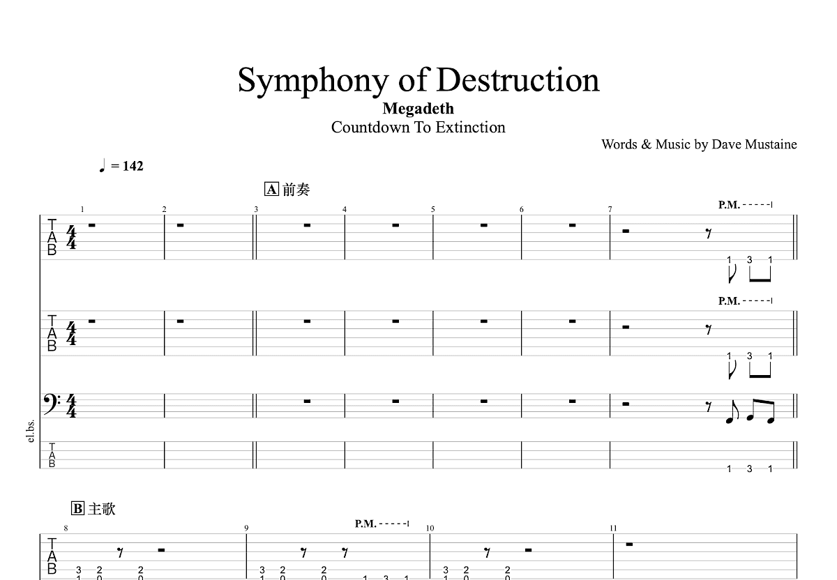 symphony-of-destruction-megadeth-c
