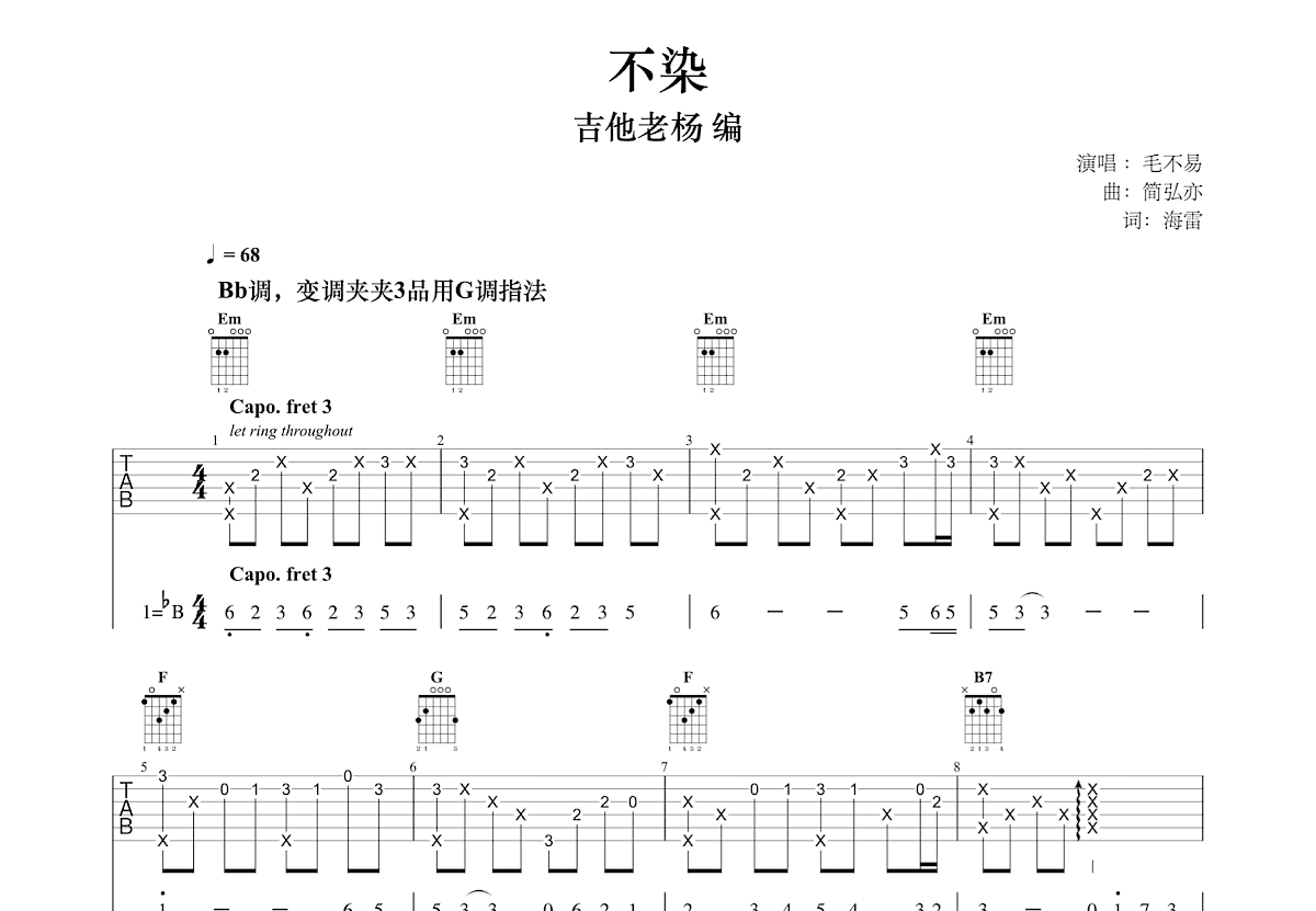 7bc8868ecf3dfb6ea9967605f317da69.png