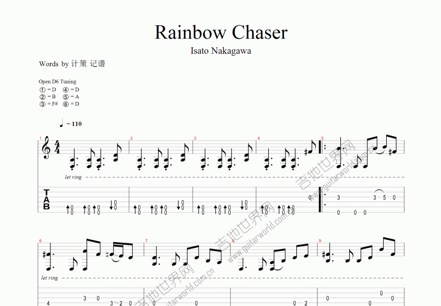 Rainbow chaser吉他谱_中川砂仁_D调指弹- 吉他世界