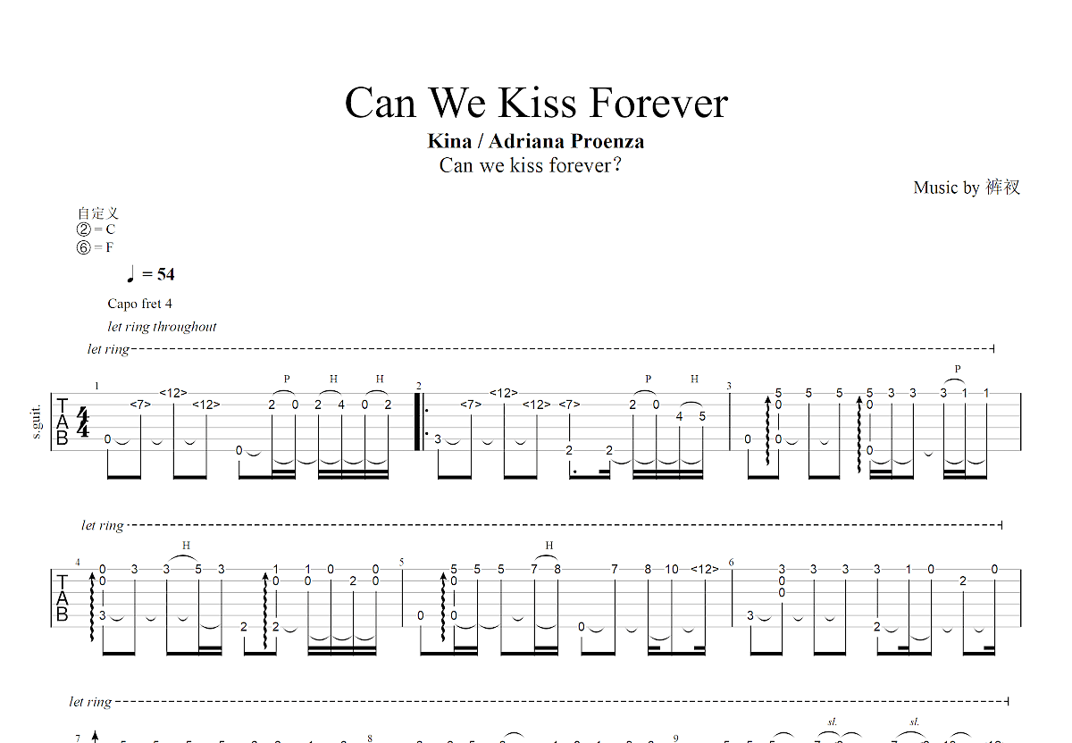 Now And Forever吉他谱 - Richard Marx - G调吉他弹唱谱 - 琴谱网