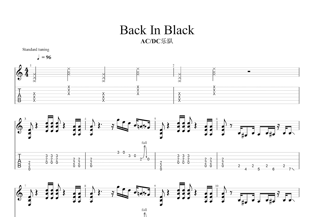 简单版《Back In Black》C调吉他谱 - AC,DC六线谱(弹唱谱) - 原调C调 - 国语版初级吉他谱 - 易谱库