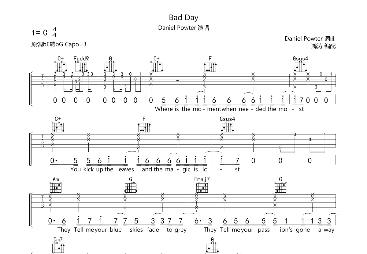 bad day吉他谱_daniel powter_c调弹唱77%原版 - 吉他世界