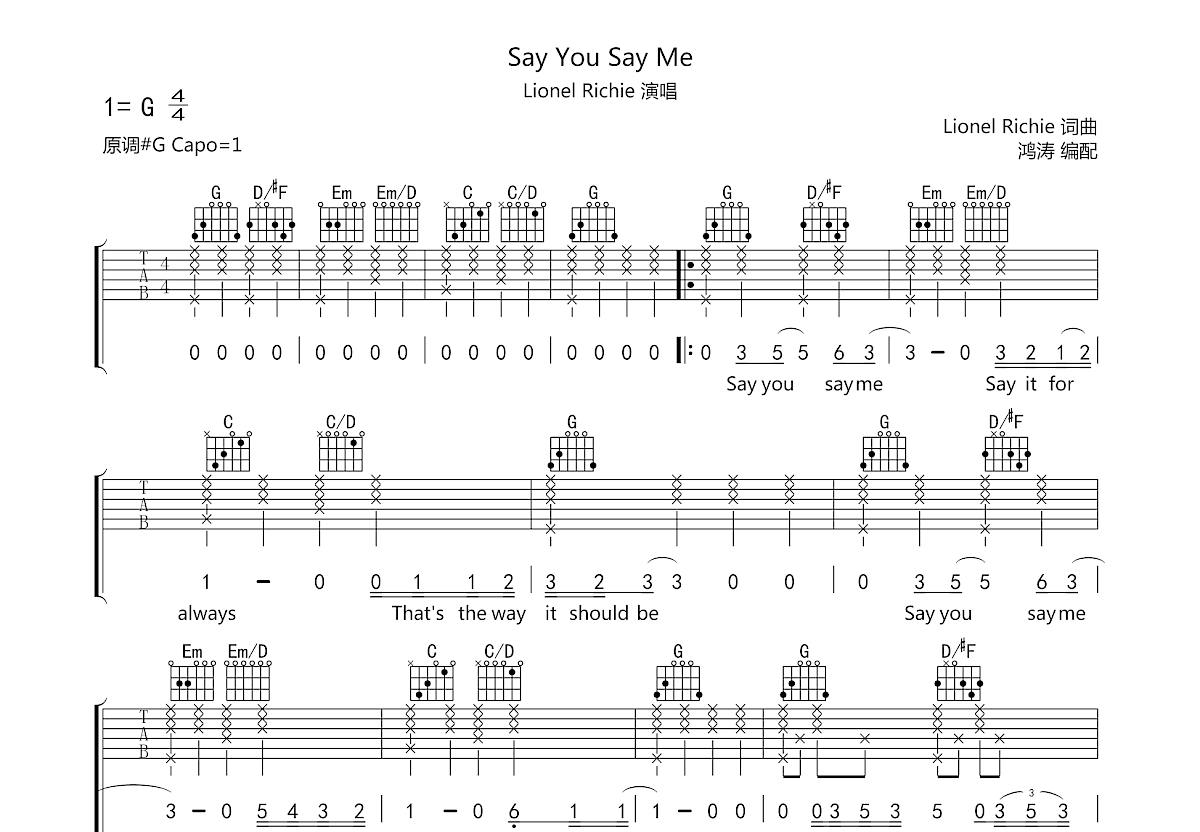 say you say me吉他谱_lionel richie_g调弹唱85%原版 - 吉他世界