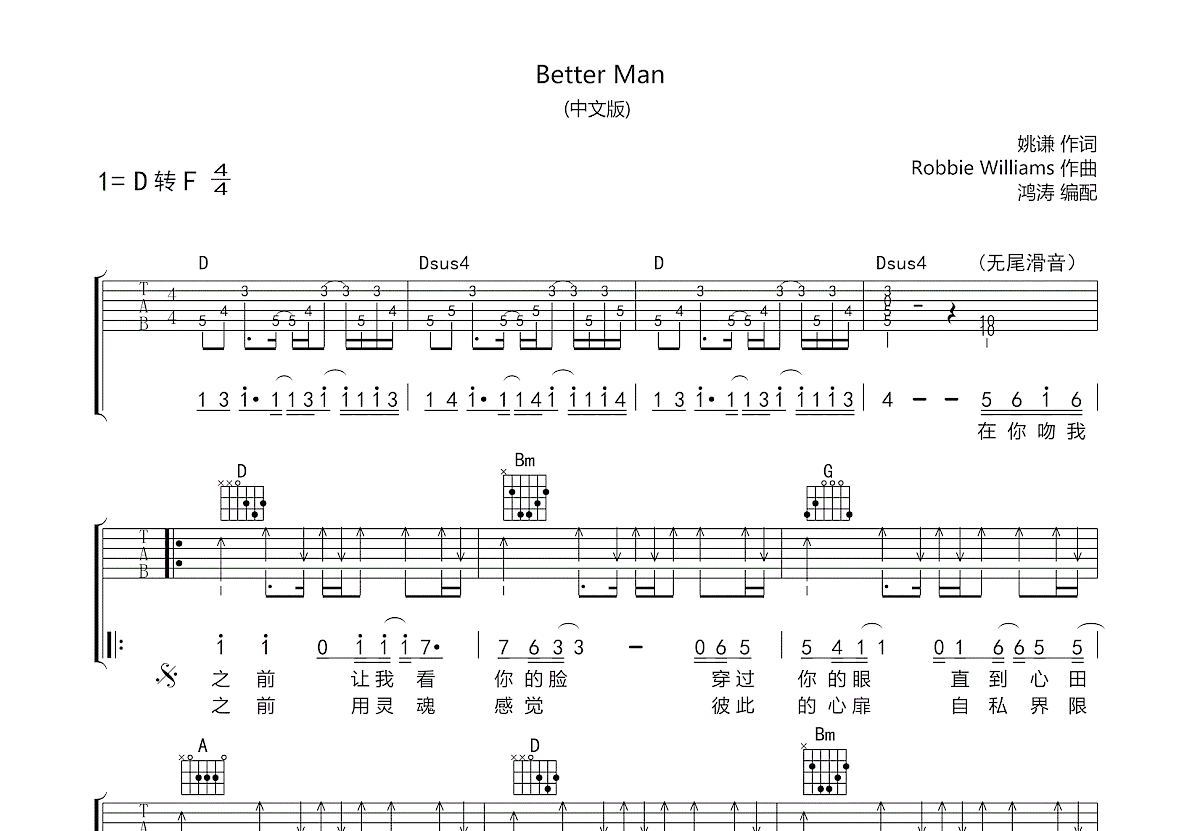 Better Man Numbered Musical Notation Preview