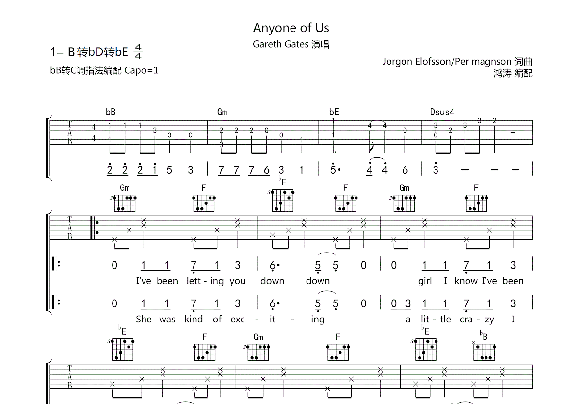 Anyone of Us吉他谱_Gareth Gates_降B弹唱79专辑版 吉他世界