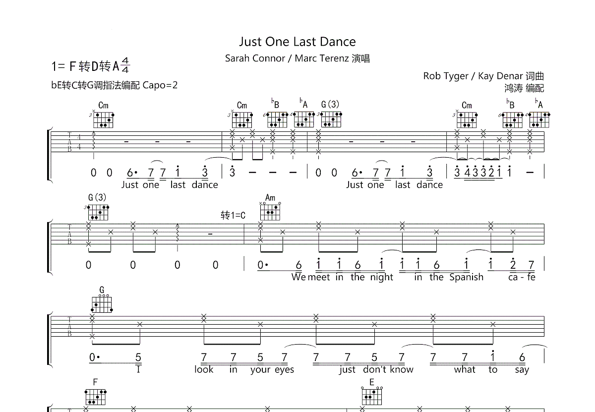 Just One Last Dance吉他谱_Sarah Connor,Marc Terenzi_降E弹唱77专辑版 吉他世界