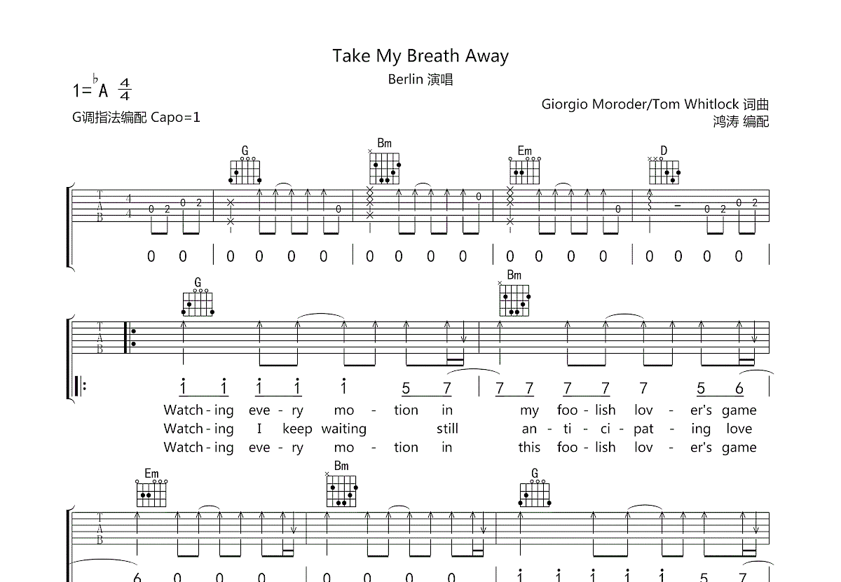 So Far Away吉他谱 - 虫虫吉他谱免费下载 - 虫虫吉他