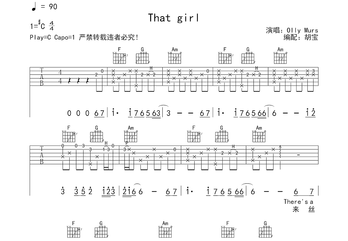 《That Girl》吉他谱-C大调音乐网