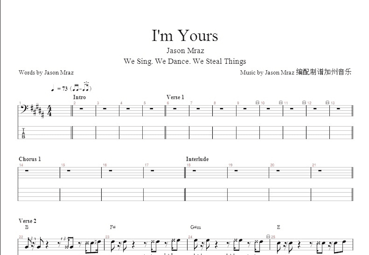 I'm yours吉他谱 大树音乐屋 - Jason Mraz - 多谱网