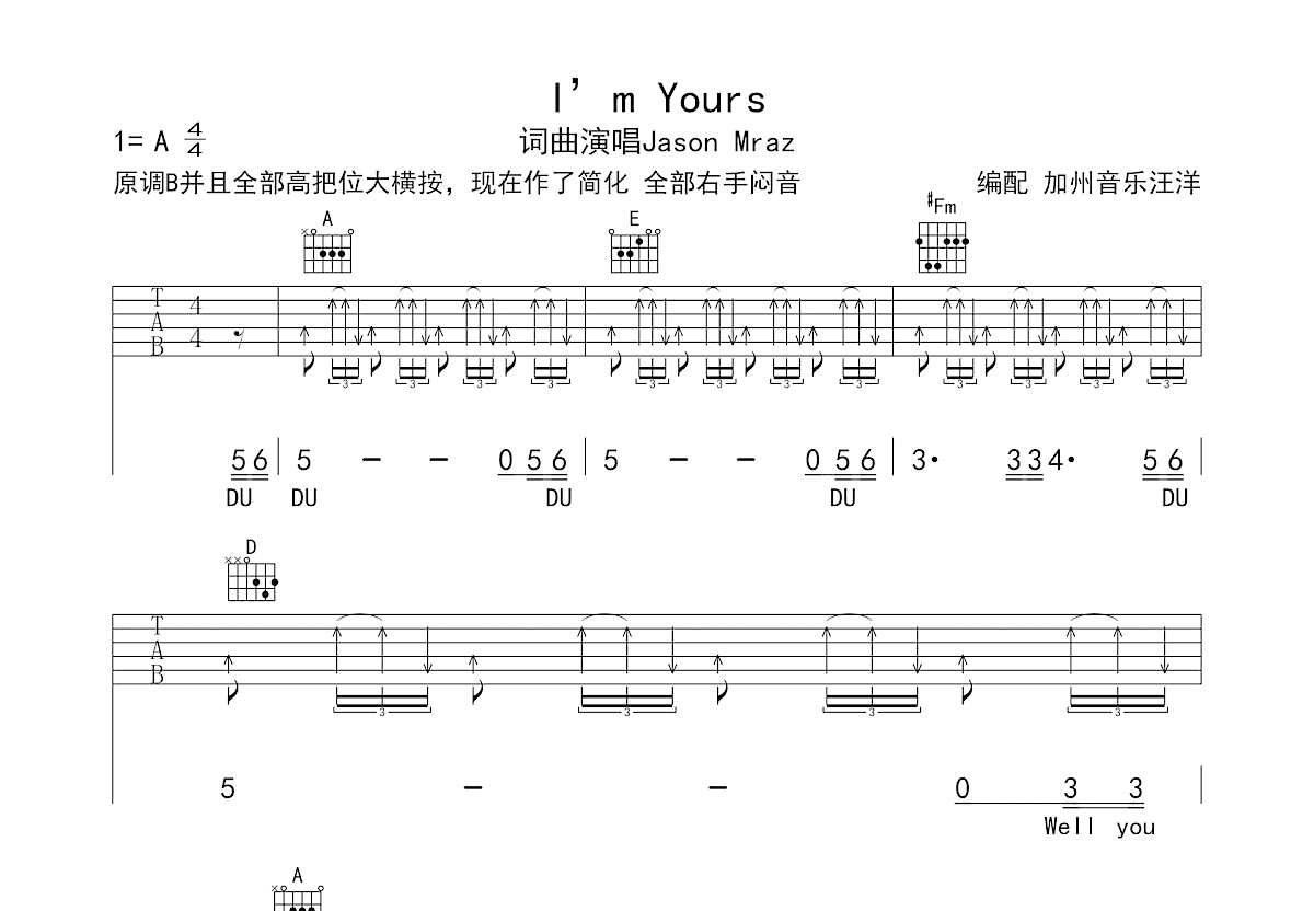 Chord: I'm Yours - tab, song lyric, sheet, guitar, ukulele | chords.vip