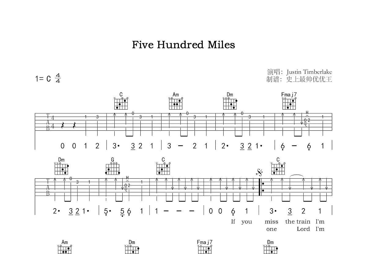 five hundred miles吉他谱 Justin timberlake C调弹唱 单曲版 吉他世界