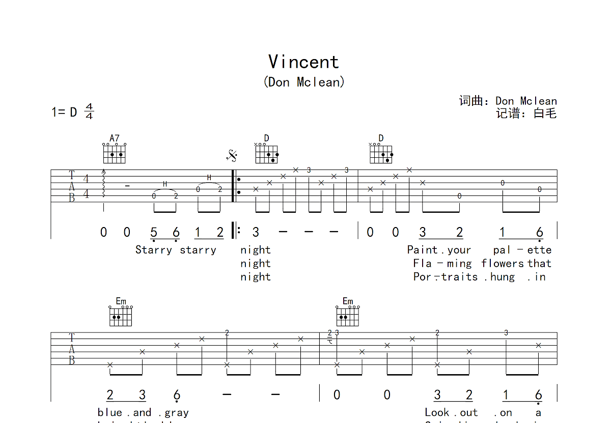 vincent吉他谱_don mcleand调弹唱88%原版_白毛up - 吉他世界