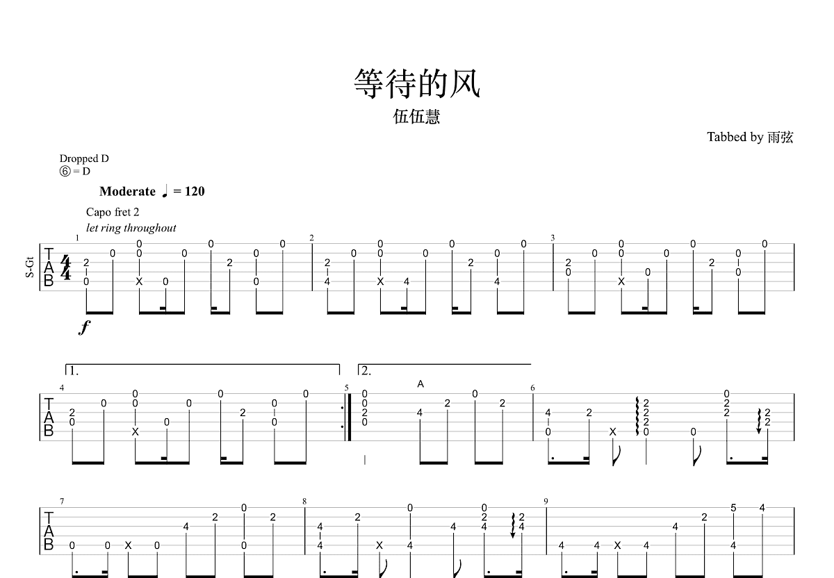 Heart吉他谱(PDF谱)_伍伍慧(伍々慧 / satoshi gogo)