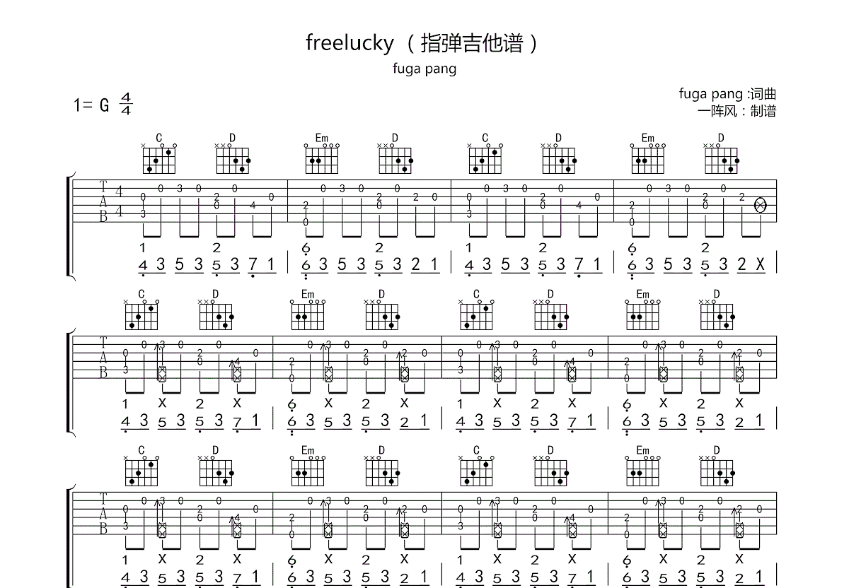 lucky吉他谱简易版,kyone吉他,kyone吉他(第15页)_大山谷图库