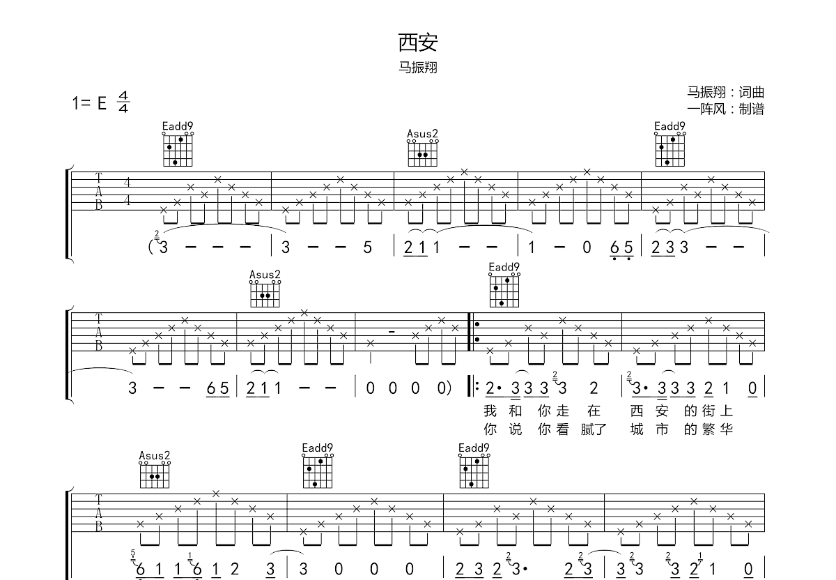 广东十年爱情故事吉他谱_广东雨神_C调弹唱39%单曲版 - 吉他世界