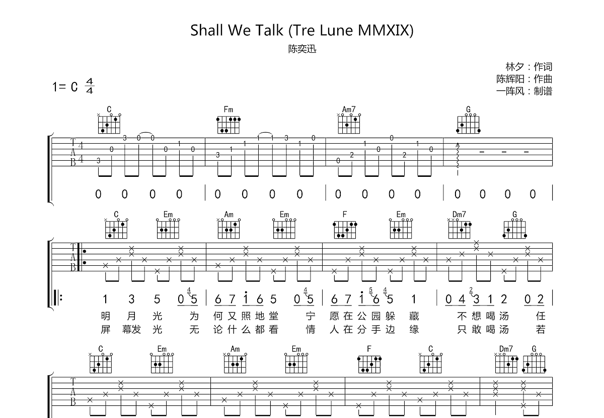 《We Don't Talk Anymore》吉他谱-Charlie Puth-E调原版六线谱-吉他源