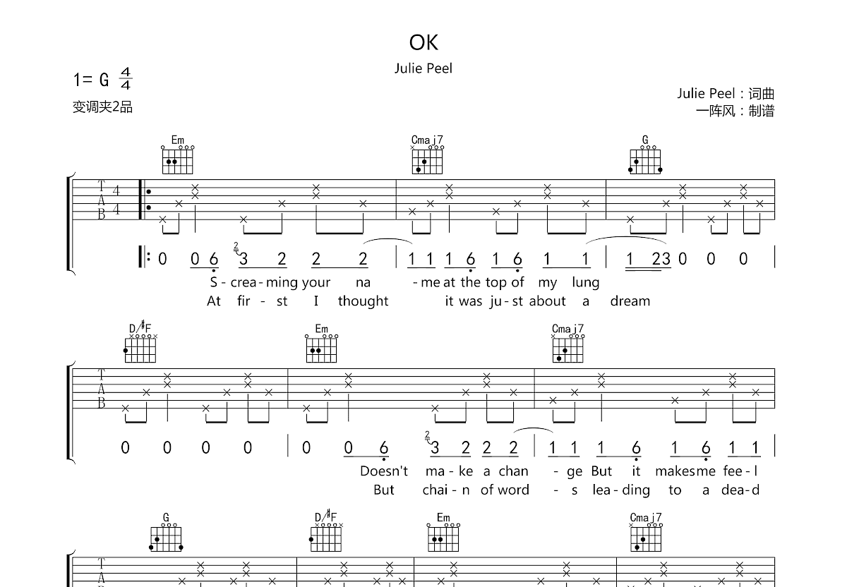 Are you OK-雷军-Angelina五線譜プレビュー-EOPオンライン楽譜棚
