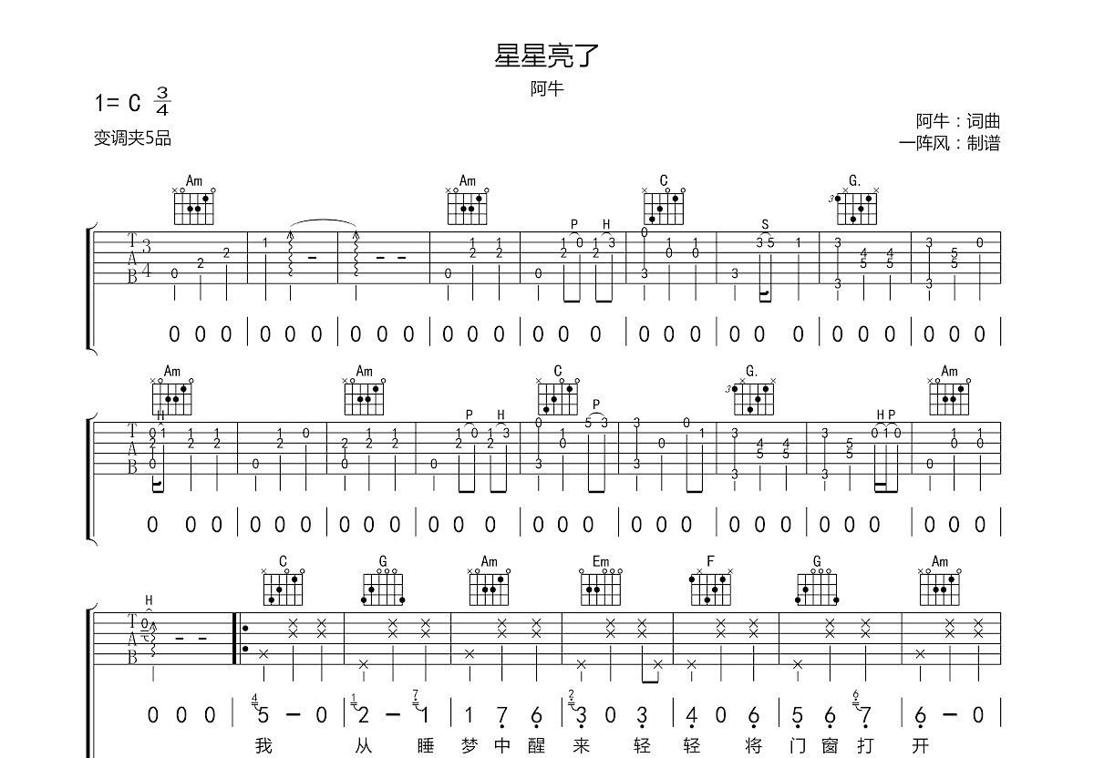 哑牛吉他谱,河流吉他,空港曲吉他(第14页)_大山谷图库