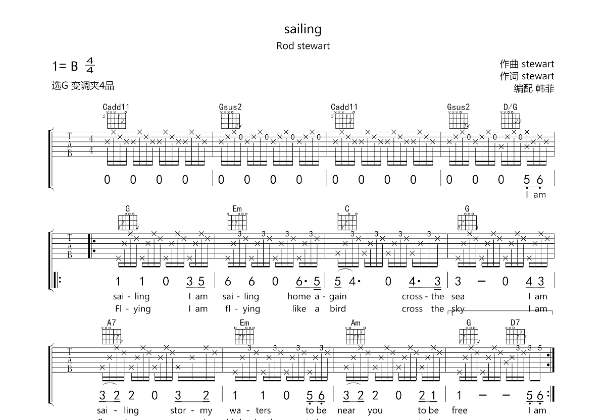 Sailing吉他谱_Rod stewart_G调弹唱74单曲版 吉他世界