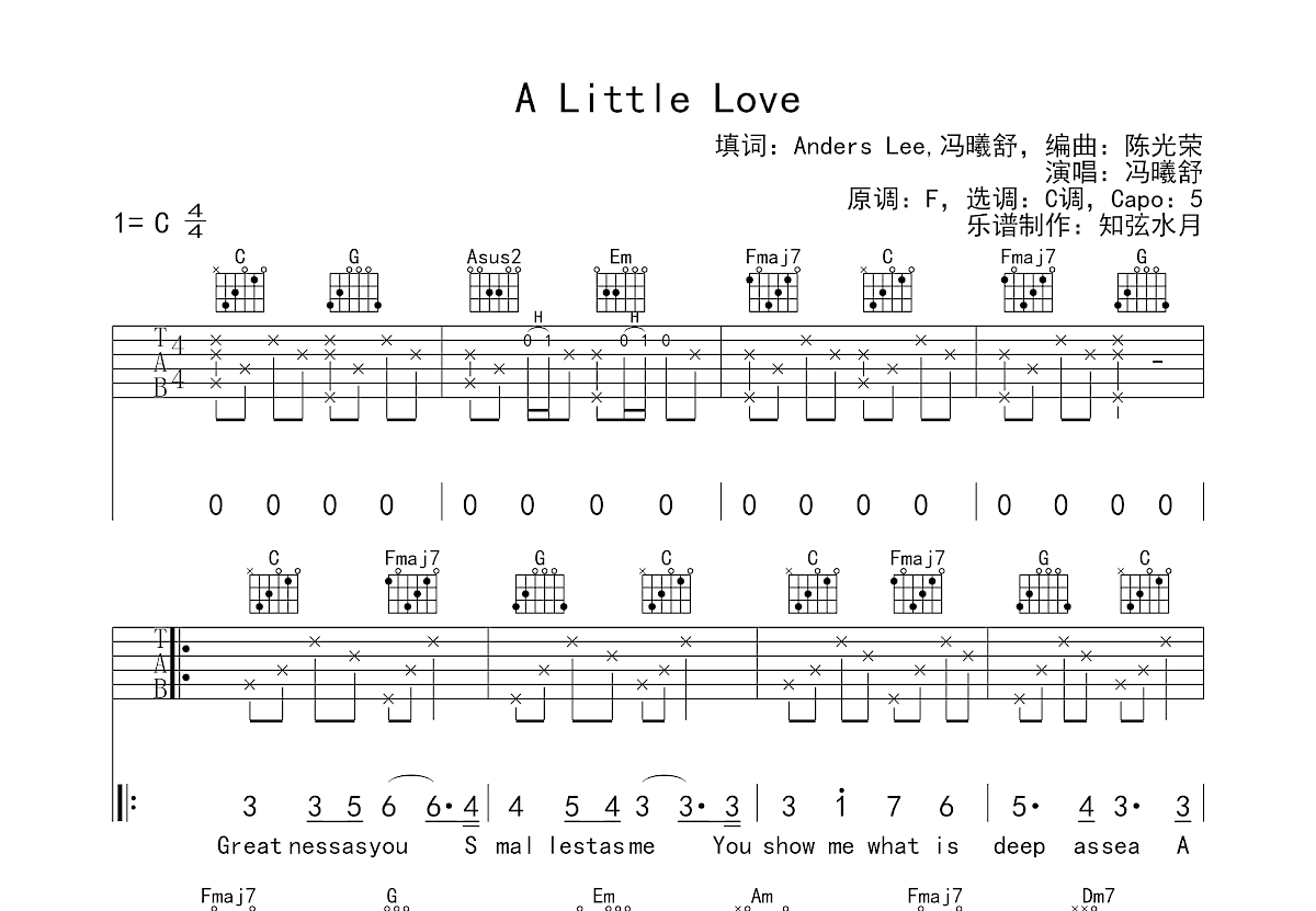 a-little-love-c-69