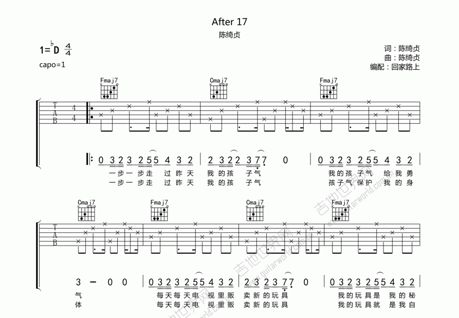 after 17曲譜預覽圖