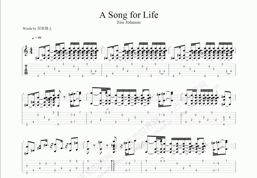 A Song For Life eric Johnson C 